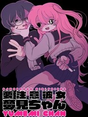 甜宠治愈图鉴条目封面