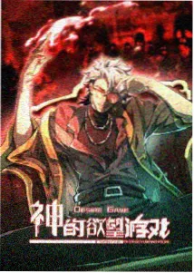 青春群像图鉴条目封面